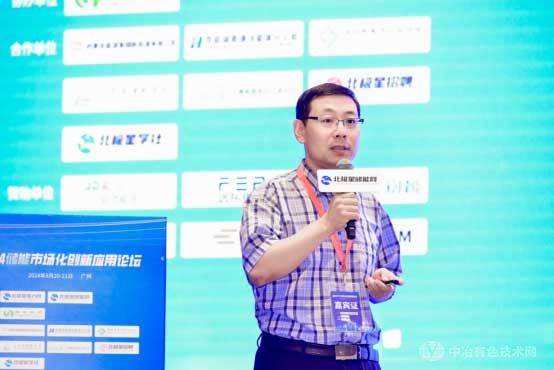 河北建投中航塞罕绿能科技开发有限公司副总经理 魏疆