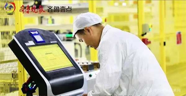 山东欣旺达