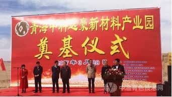 千吨级氢氧化锶中试线建设