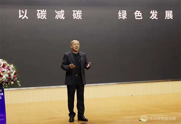 王炯辉发布五矿石墨创新成果