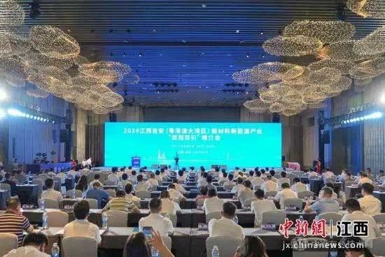 江西吉安加强与粤港澳大湾区合作，推动新材料新能源产业发展