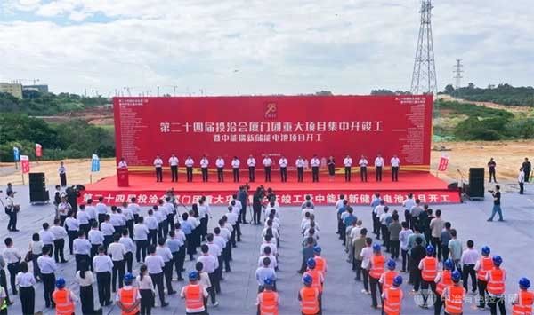 81亿元！中国能建在厦门投资的又一储能电池项目开工