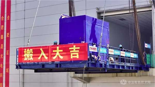 京东方全面布局钙钛矿光伏产业化发展新赛道