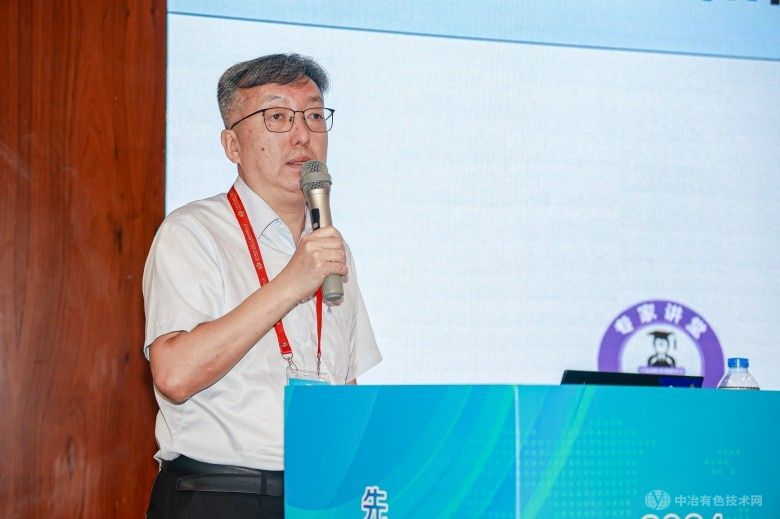 2024先进轻金属合金材料产业发展论坛 现场照片