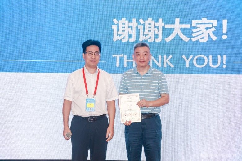 2024先进轻金属合金材料产业发展论坛 现场照片