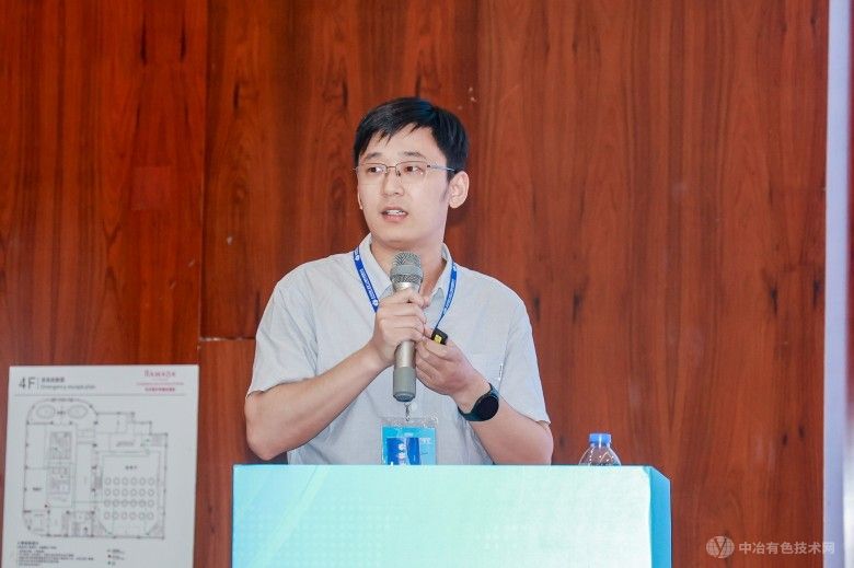 2024先进轻金属合金材料产业发展论坛 现场照片
