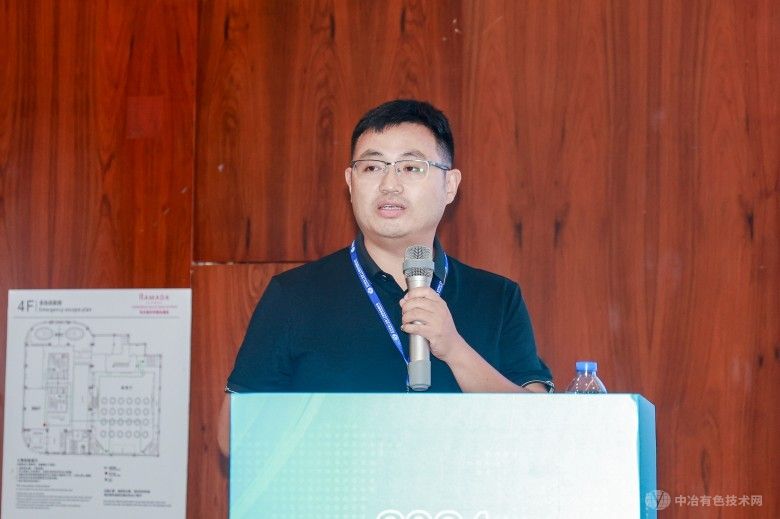 2024先进轻金属合金材料产业发展论坛 现场照片