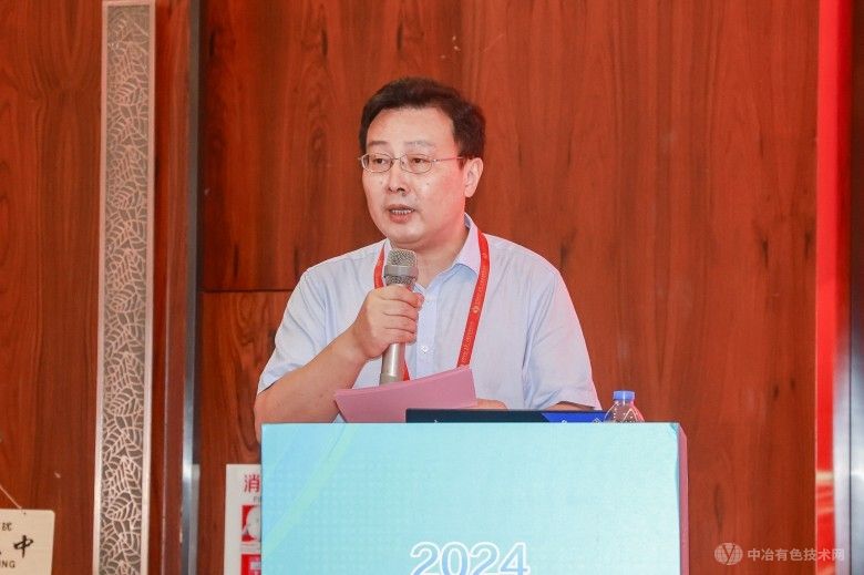 2024先进轻金属合金材料产业发展论坛 现场照片