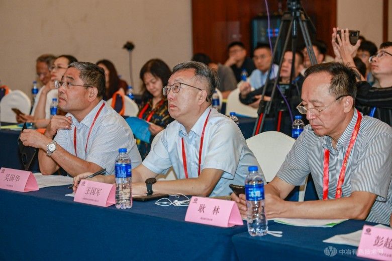 2024先进轻金属合金材料产业发展论坛 现场照片