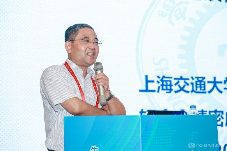 2024先进轻金属合金材料产业发展论坛 现场照片