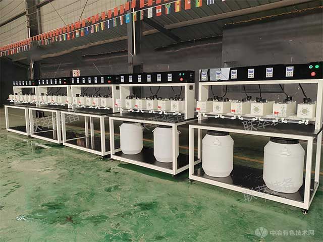 0.3L PP材质实验型萃取槽 0.3L PP材质实验型萃取槽