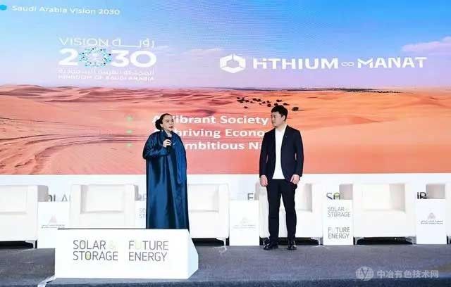 中国光伏企业布局中东！海辰储能将在沙特合资建设电池储能系统工厂