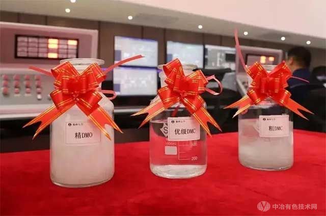 陕煤榆林化学：我国规模最大的电池电解液溶剂项目顺利投产