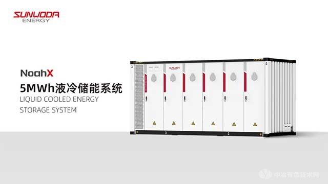欣旺达储能携手Gryphon Energy，共同建设澳大利亚最大储能项目