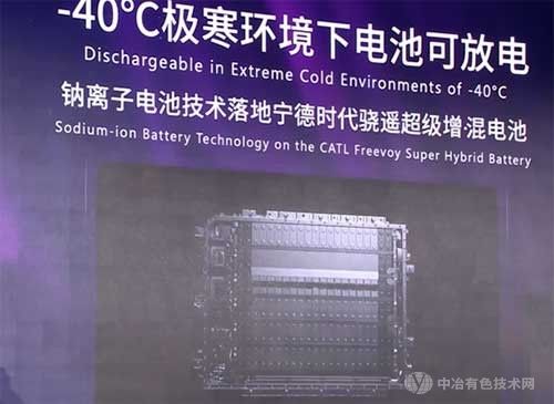 宁德时代又推新品！纯电续航里程超过400公里，支持4C超充技术