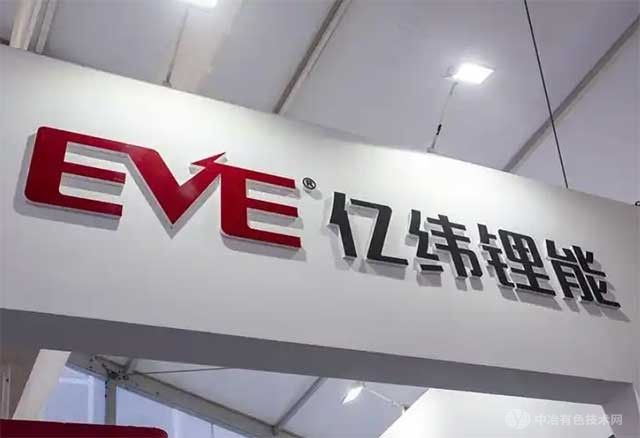 亿纬锂能布局航空用锂电池领域，获得质量管理体系认证