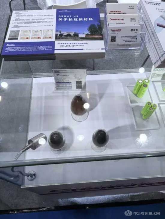 硅基负极材料
