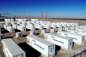宁夏电力国能灵武新能源共享储能电站二期工程公开招标，推动区域能源结构转型