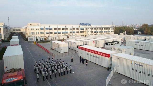 国内单机容量最大的百兆瓦级先进储能系统在山东成功下线