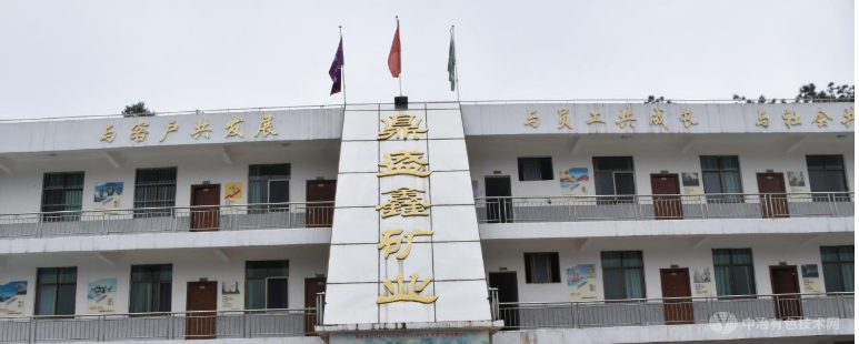 王健率队调研赫章鼎盛鑫矿业猪拱塘铅锌项目：探寻潜力与发展方向