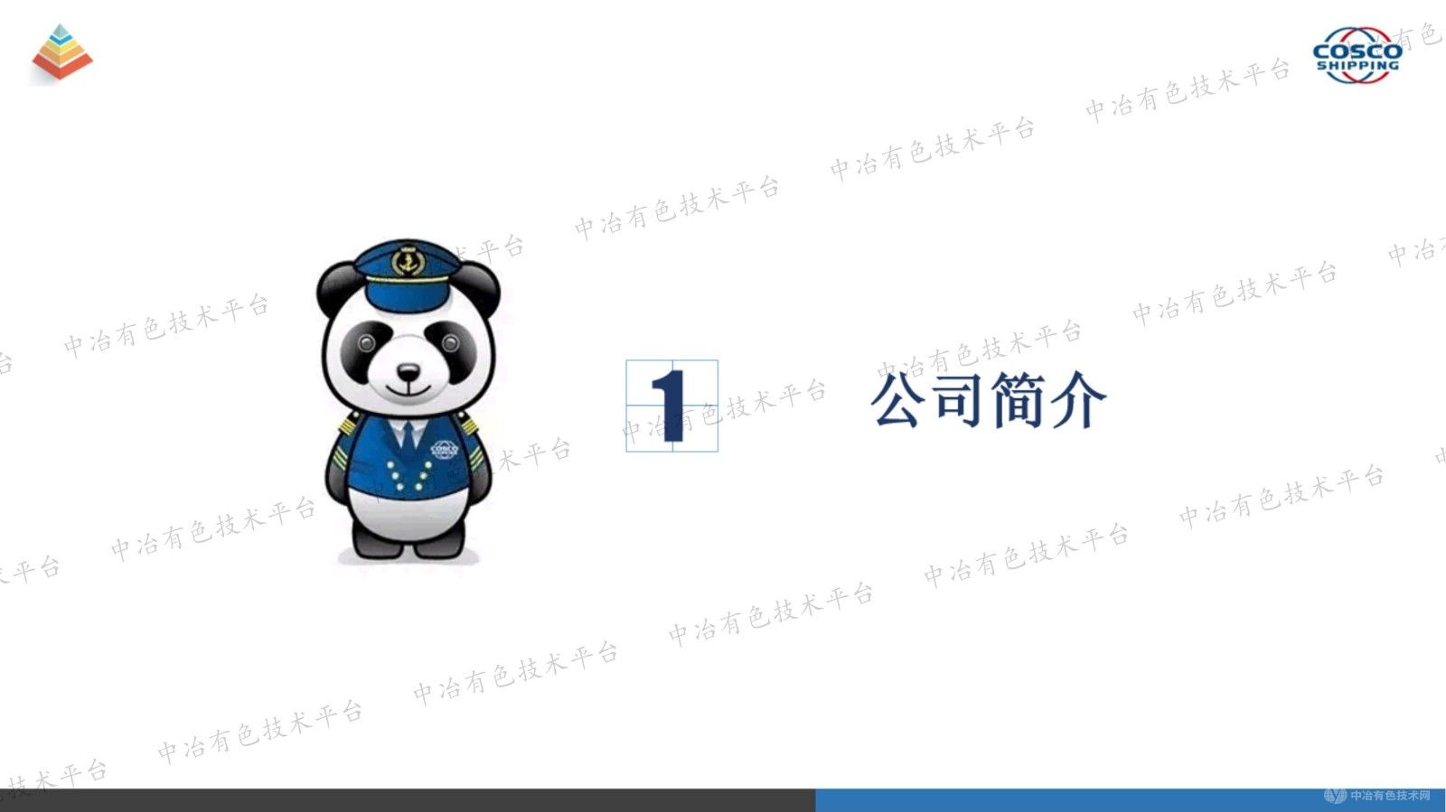 碳酸锂质检及仓单生成流程