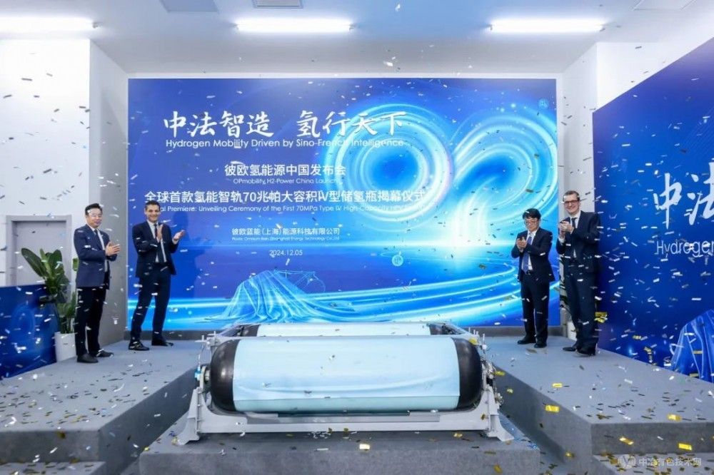引领氢能新纪元：申能彼欧携手交付70MPa IV型大容积储氢瓶，全球首例