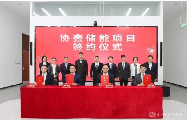 10GWh储能基地! 协鑫储能斥资5亿落户厦门翔安