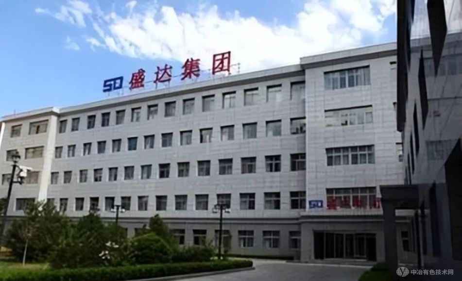 盛达资源：6.14亿元收购金山矿业33％股权，实现全资控股