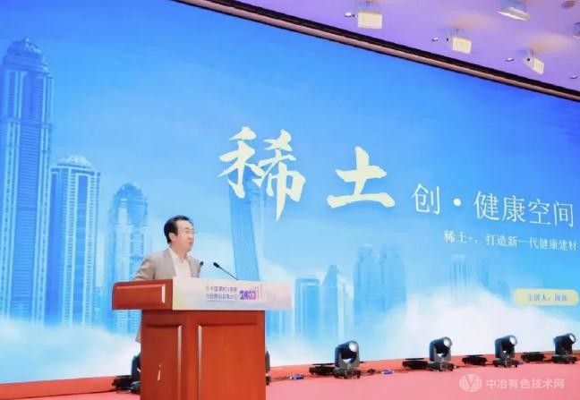 稀瑞材料A轮融资数千万元  稀土抗菌净化产业步入快车道