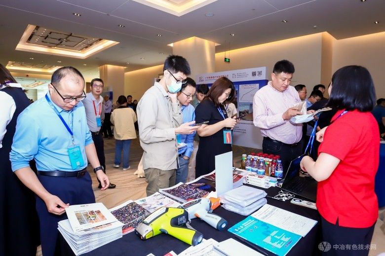 第七届全国低品位矿产资源高效利用新技术交流会 现场照片