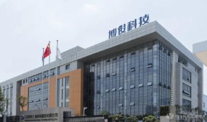 博俊科技一体化压铸新品即将步入量产阶段
