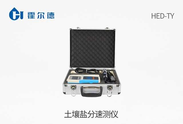土壤盐分速测仪