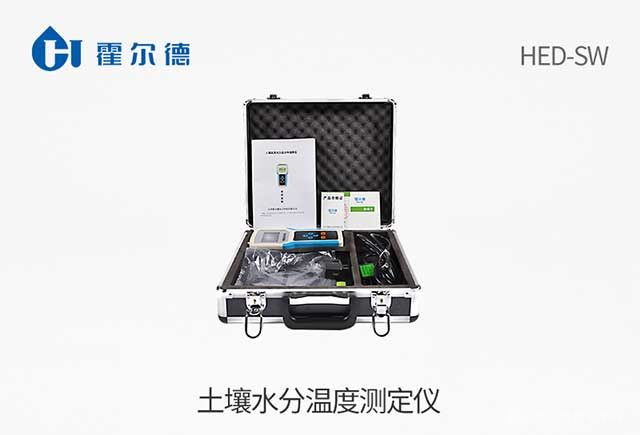 土壤水分温度测定仪