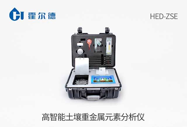 高智能土壤重金属元素分析仪