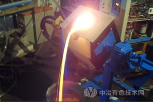 25KW铜熔炼炉