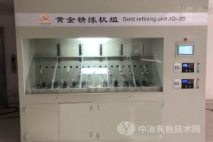 新型金电解设备