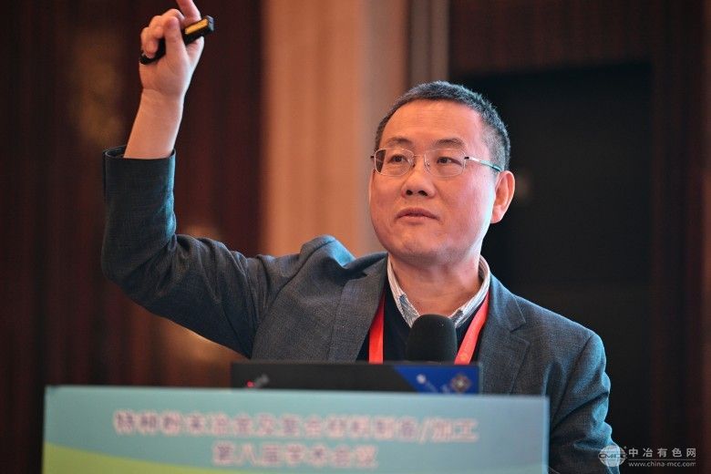 特种粉末冶金及复合材料制备/加工第八届学术会议 现场照片