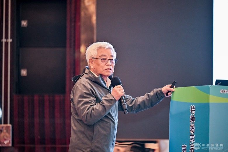 特种粉末冶金及复合材料制备/加工第八届学术会议 现场照片