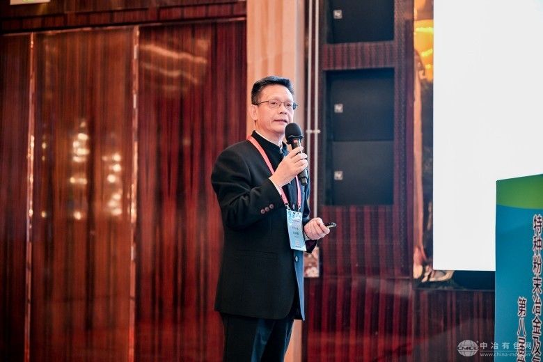 特种粉末冶金及复合材料制备/加工第八届学术会议 现场照片