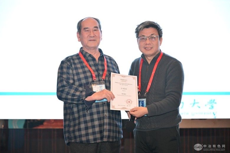 特种粉末冶金及复合材料制备/加工第八届学术会议 现场照片