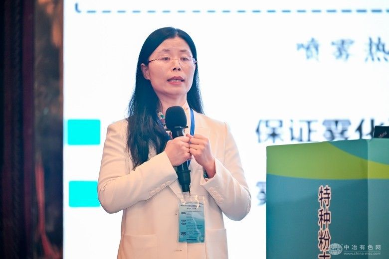 特种粉末冶金及复合材料制备/加工第八届学术会议 现场照片