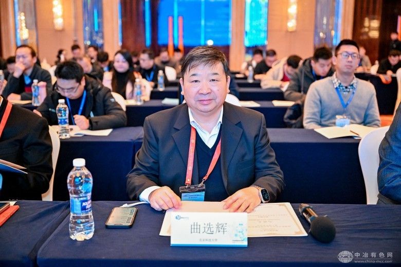 特种粉末冶金及复合材料制备/加工第八届学术会议 现场照片