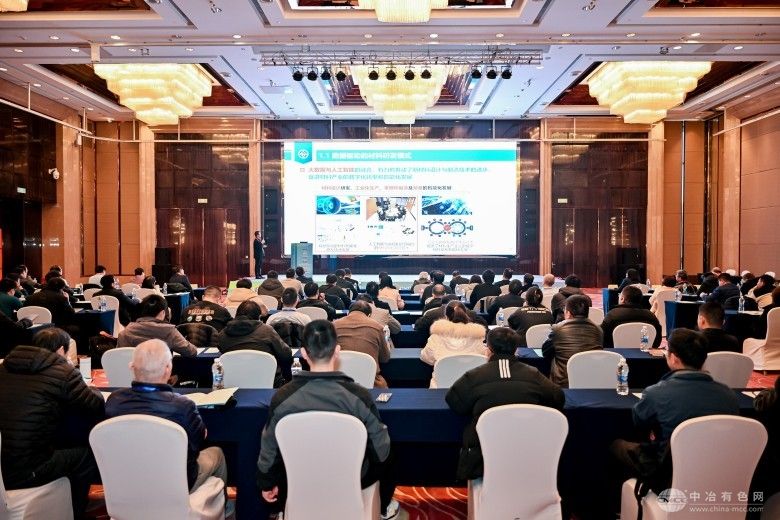 特种粉末冶金及复合材料制备/加工第八届学术会议 现场照片
