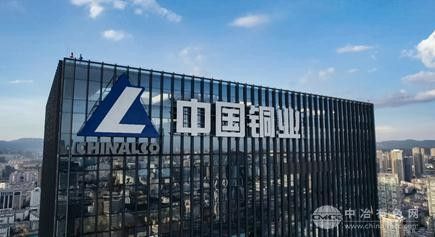 中国铜业荣耀登榜GYBrand“2025年度世界品牌500强”