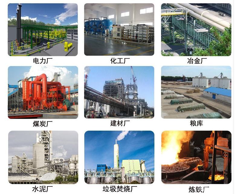 滤筒式除尘器