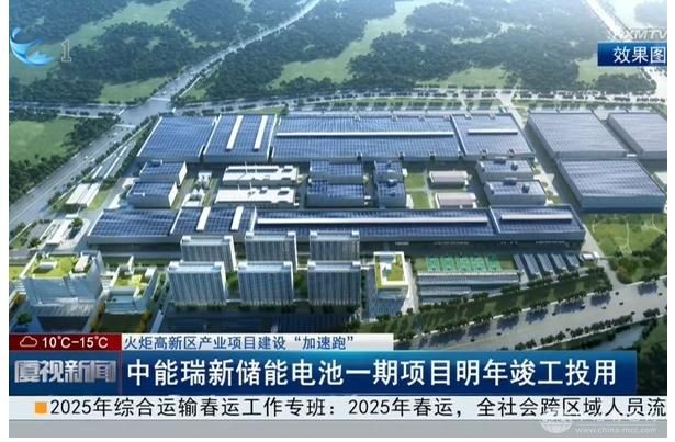图片来源：厦门火炬高新区