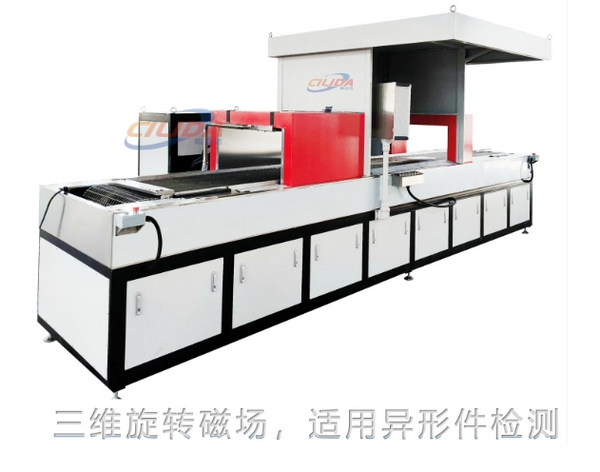 CTX-S型三维旋转磁场感应磁化荧光磁粉探伤检测线