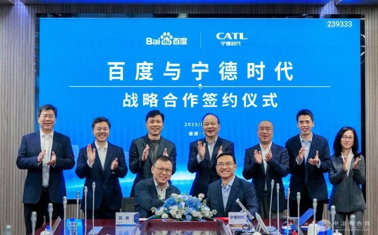 图片来源：宁德时代