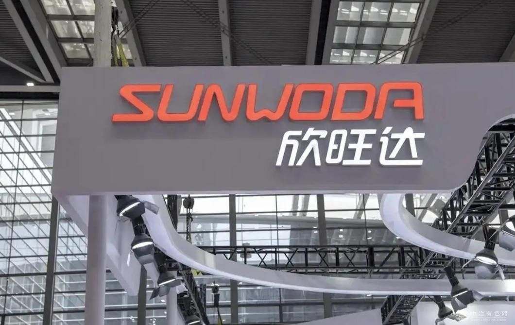 欣旺达布局海外  拟携手星航资本投资英国电动工具企业