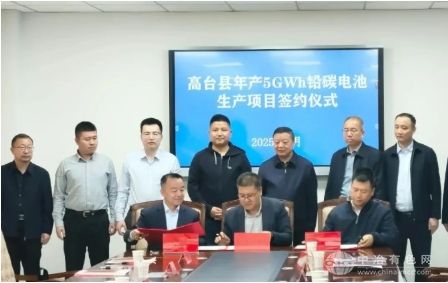 甘肃高台县5GWh铅碳电池项目签约，开启“新能源+储能”绿色转型
